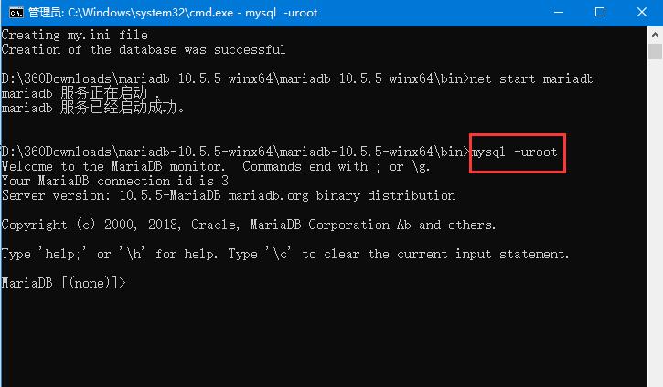 mariadb怎么安装？Windows下mariadb10.5数据库安装使用及配置详细教程