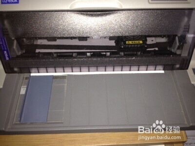 教你如何设置打印机连续打印销售单/快递单的方法