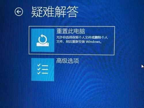 win10更新显卡驱动后重启蓝屏怎么解决?