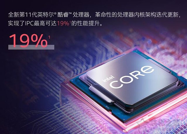 i5 11400F相比10400F性能差距大吗 i5-10400F和11400F对比评测