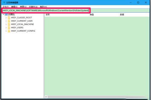 Win10使用管理员权限需要PIN密码的设置方法 三种解决方法