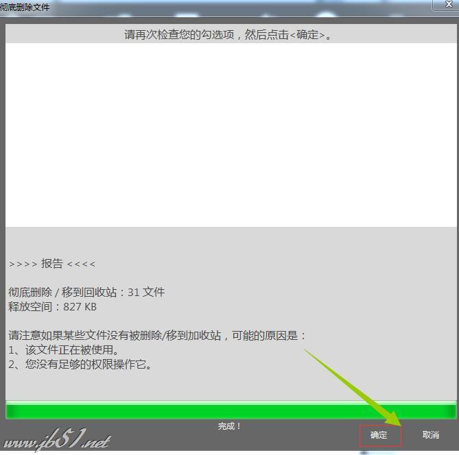 Duplicate Photo Finder Plus如何使用？Duplicate Photo Finder Plus使用教程