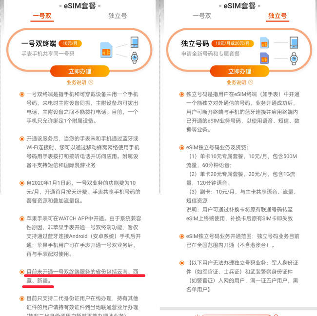 OPPO Watch ECG版体验如何 OPPO Watch ECG版体验评测