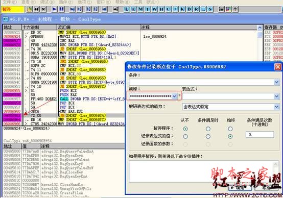 CVE公共漏洞和暴露分析报告2012-0774