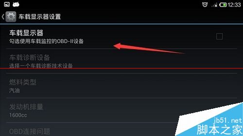 没有监控的路段怎么用小米手机暂时充当行车记录仪？
