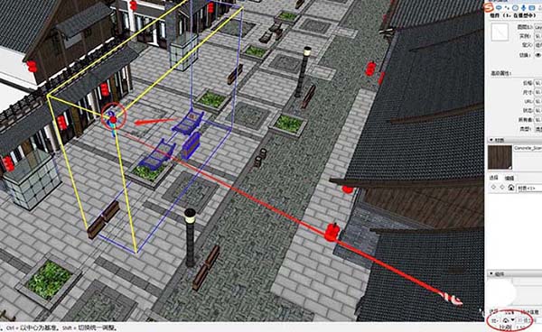 su模型怎么整体放大? SketchUp模型放大的教程