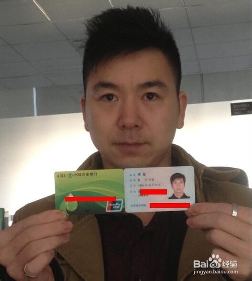 蚂蚁支付手机pos机操作流程图解
