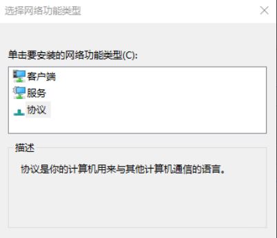 Win10 1909无法联网是出了什么问题 Win10 1909经常断网的原因和解决方法分享