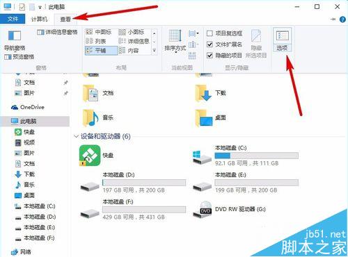 win10不能设置宽带dns该怎么办？win10修改DNS的两种教程