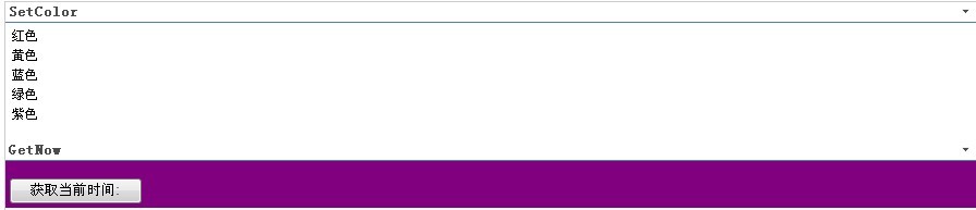 SharePoint 2007图文开发教程(4) 实现高级的WebPart