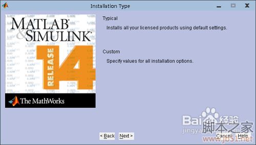matlab7.0安装 win7系统详细使用方法附软件下载