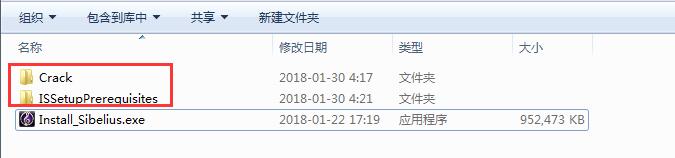 Sibelius怎么安装？西贝柳斯Sibelius 2018中文破解安装教程(附破解补丁下载)