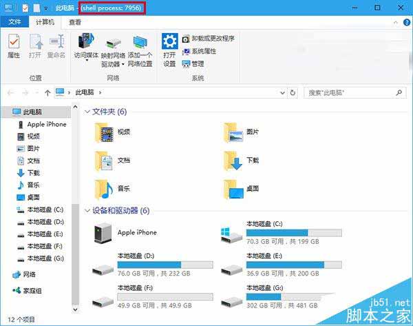 Win10怎么让文件资源管理器标题栏显示进程ID?
