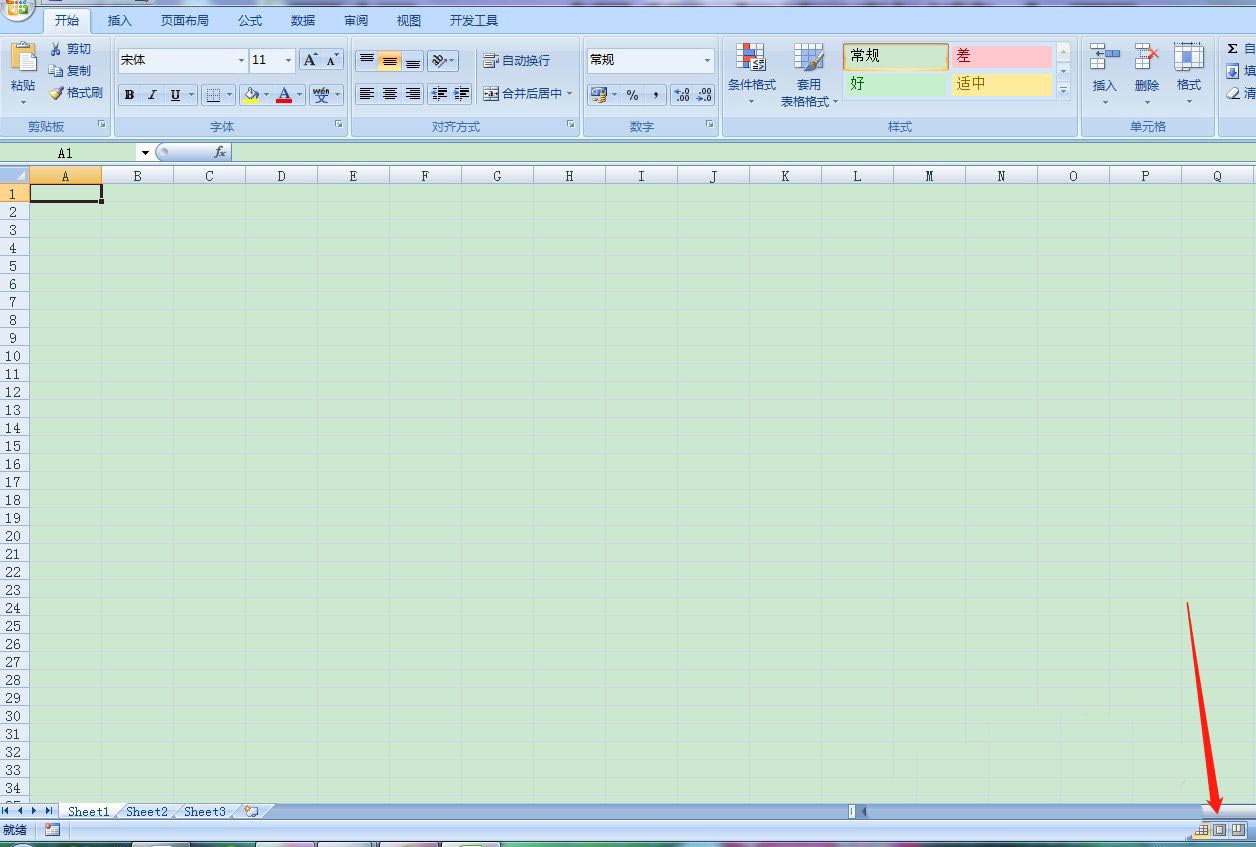 Excel表格怎么制作采购管理月报表?