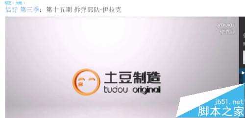 chrome谷歌浏览器怎么随意下载网页中视频？