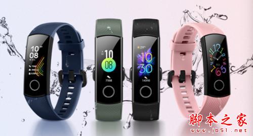 荣耀手环5NFC版什么时候上市?手环5NFC版智能手环参数详情