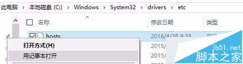 win10系统安装aspx运行环境步骤图解