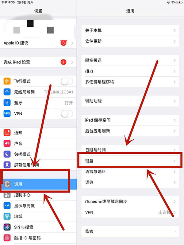 ipad平板键盘显示在屏幕中间怎么办?
