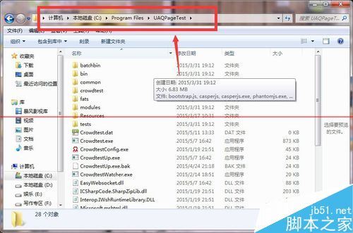 百度众测客户端很占用CPU该怎么办？