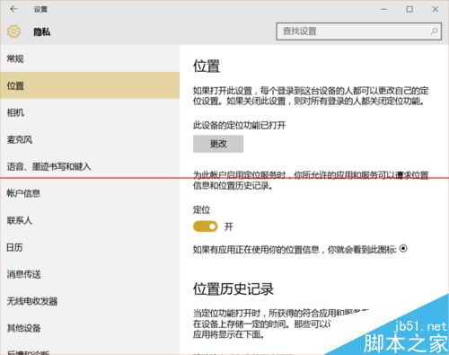 win10无线网卡WIFI出现卡顿网络延迟高该怎么办？