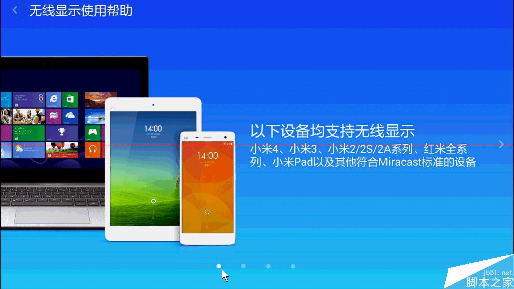 小米小盒子有哪些优势？小米小盒子详细解析