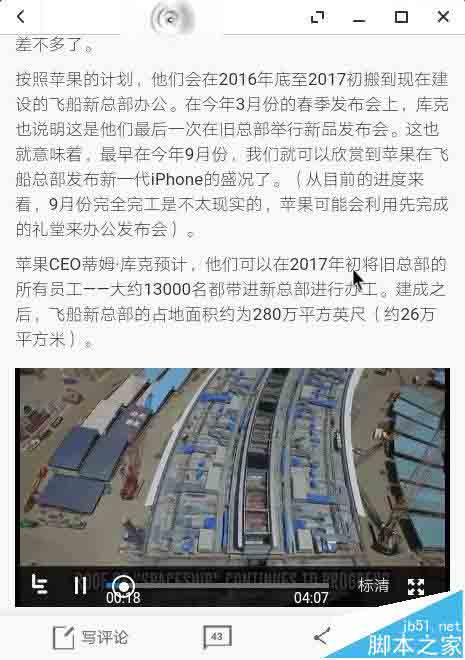 三星XE700T1A平板运行凤凰系统怎么样?