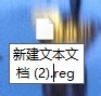 windows注册表不小心删了怎么办？编写注册表文档*.reg的教程