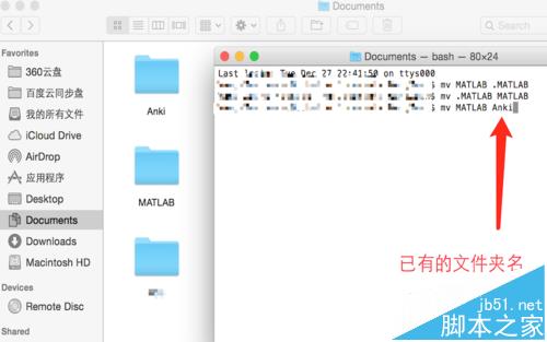 Macbook文件夹怎么设置隐藏或显示?