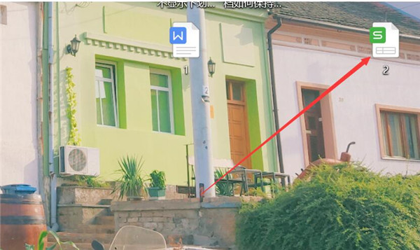 WPS表格如何取消共享 WPS表格取消共享方法