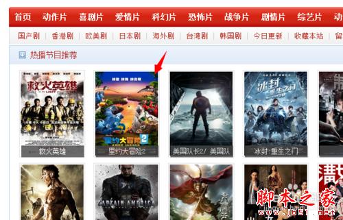 影音先锋怎么看片？影音先锋点播视频教程(PC端、手机端、平板电脑端使用方法大全)