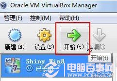 如何用Vitralbox虚拟机安装简体中文版windows 8系统？