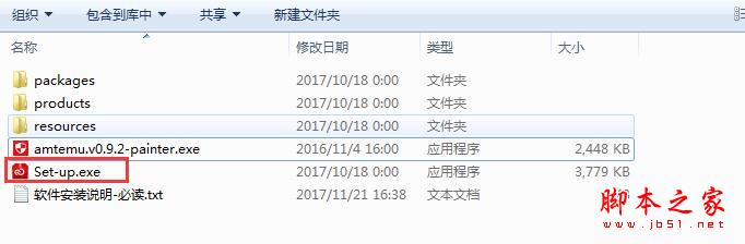 Adobe After Effects CC 2018安装激活详细图文教程(附下载)