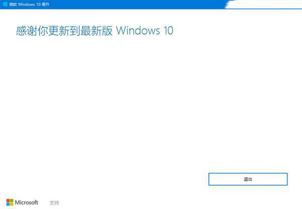Win10系统一直无法安装更新怎么办  Win10更新一直安装失败的3种解决方法