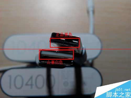 怎么判断小米充电宝10400真假？ 小米充电宝真假对比
