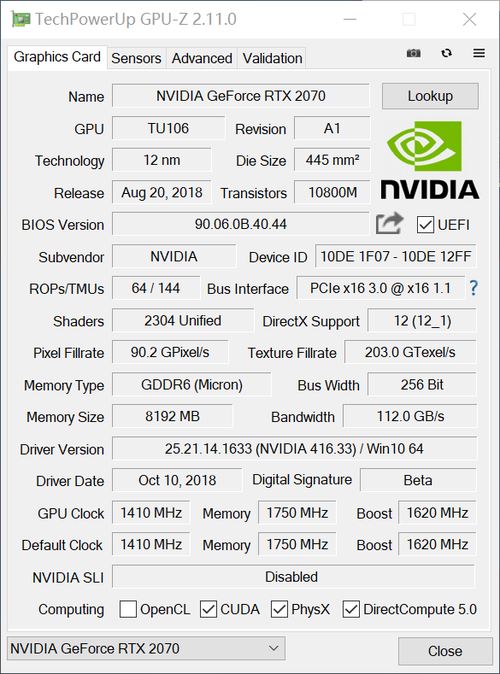 有颜值更有实力 耕升RTX 2070炫光显卡详细图文评测揭晓