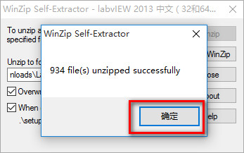 LabVIEW 2013 安装图文详细教程