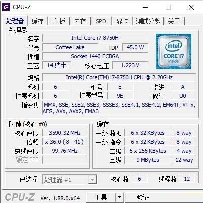 戴尔G7游戏本值得买吗 英特尔i7-8750H+英伟达RTX 2060加持戴尔小外星人图文评测