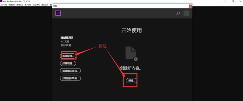 premiere怎么将视频声音导出为MP3格式