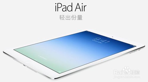 ipad air和ipad mini2区别对比评测 哪个比较好？