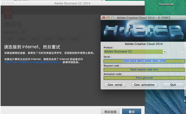 Adobe CC 2014 mac系列破解教程及破解工具下载