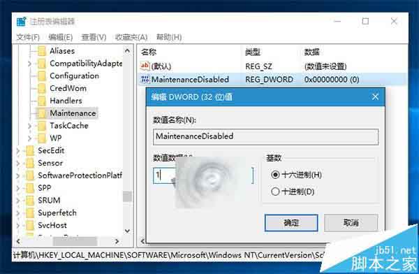 Win10/Win8.1自动维护功能怎么快速开启和关闭?