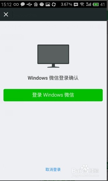 新版windows版微信如何使用(内附下载)？