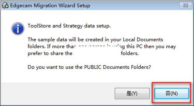 EdgeCAM 2013怎么安装 EdgeCAM 2013 R1安装及激活图文教程