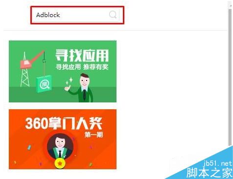 Win10系统怎么拦截优酷广告？Win10拦截优酷广告的方法