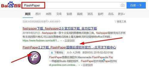 win10系统已安装打印机却看不到图标怎么解决?