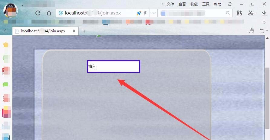 vs2015怎么制作带标签的输入文本框?