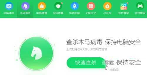 win10电脑按键精灵突然闪退怎么解决?