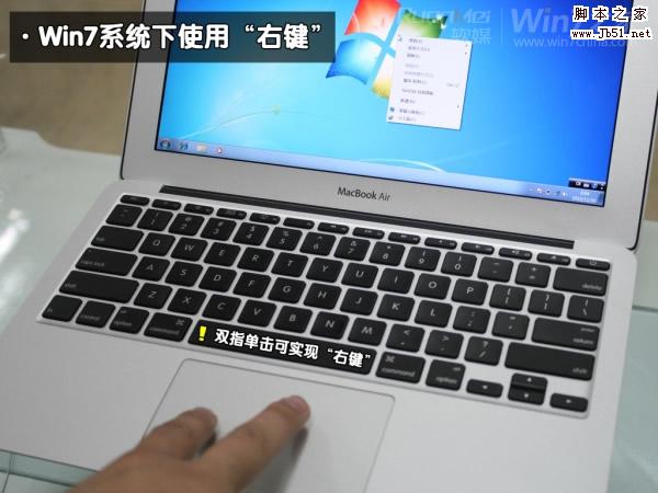 macbook air 装win7图文攻略
