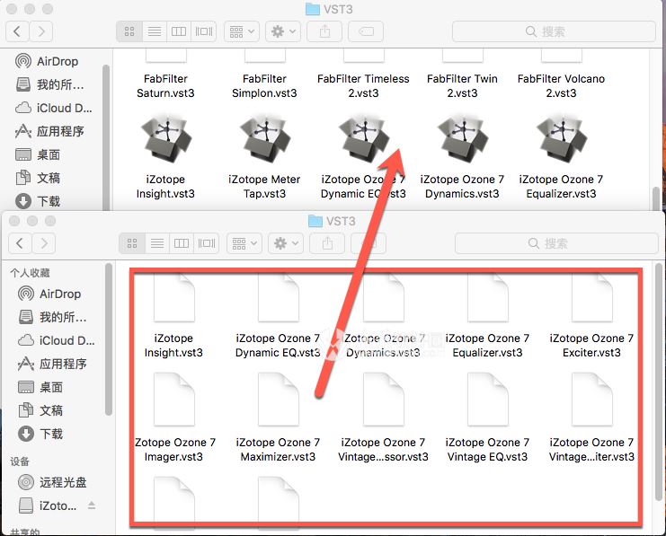 iZotope Ozone 7 Advanced for Mac(臭氧7)高级破解版安装图文教程