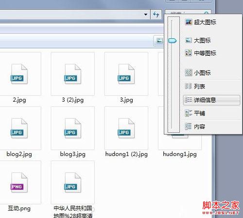 win7的图片只显示图标如何像xp一样显示预览图呢